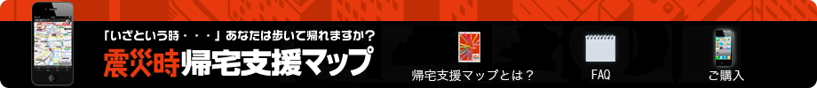 メニュー