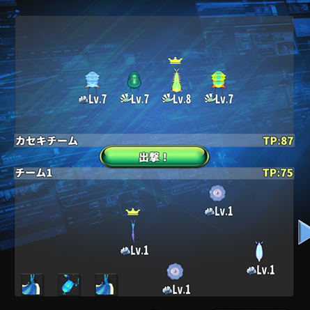 カセキでバトルに挑戦イメージ