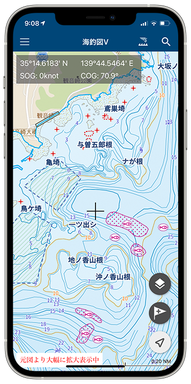 海釣図アプリ