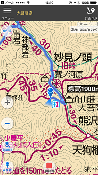 大菩薩嶺にてルート記録中
