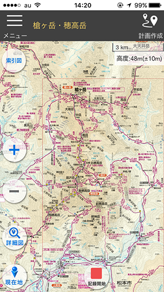 槍ヶ岳・穂高岳本図 iPhone5最縮小